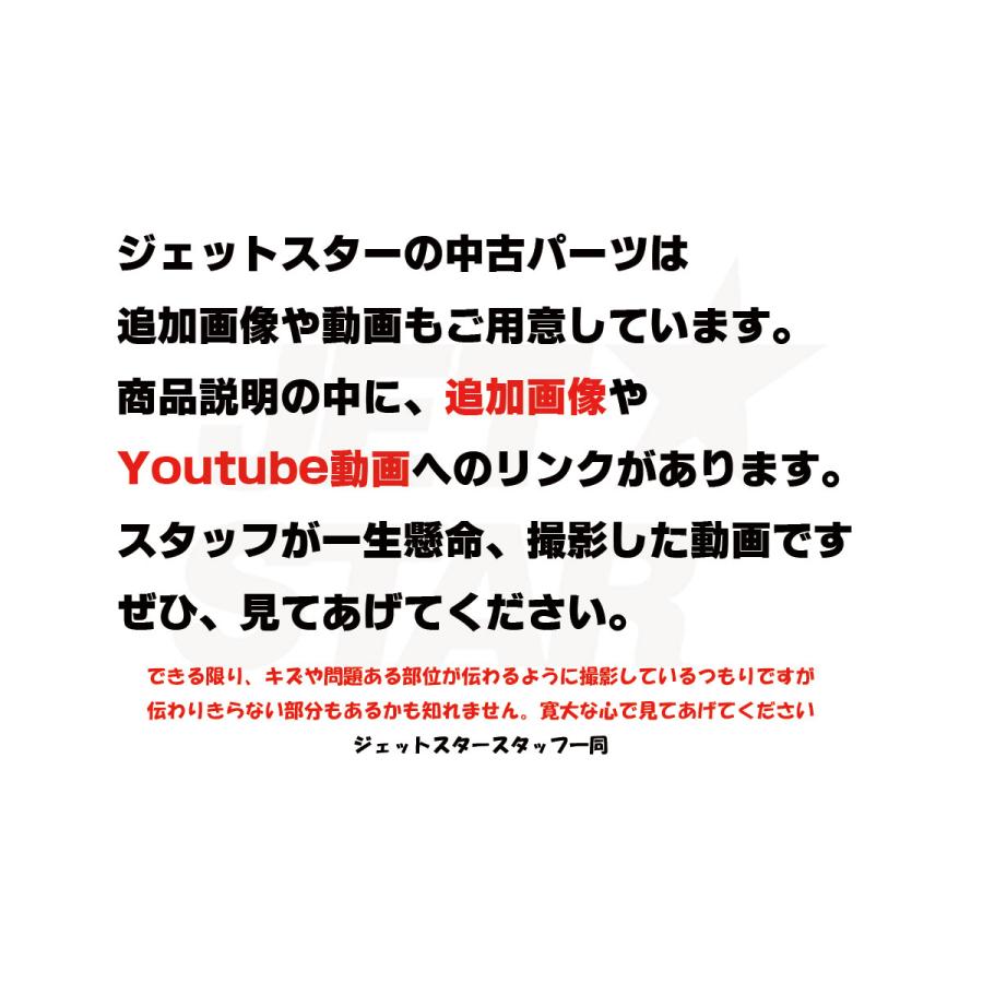 シードゥ GTX 155 2019年モデル 純正 BATTERY SUPPORT (部品番号 278003473) 中古 [S8646-12]｜jetstarshop｜10