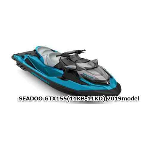 Used 291004556 ICELAND GREY,LH CENTRAL BODY PANEL SEADOO [S8646-56