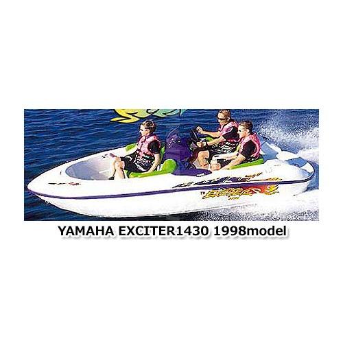 ヤマハ EXCITER1430 1998年モデル 純正 NOZZLE, DEFLECTOR (部品 ヤマハ EXCITER1430 1998年モデル 純正 NOZZLE, DEFLECTOR (部品