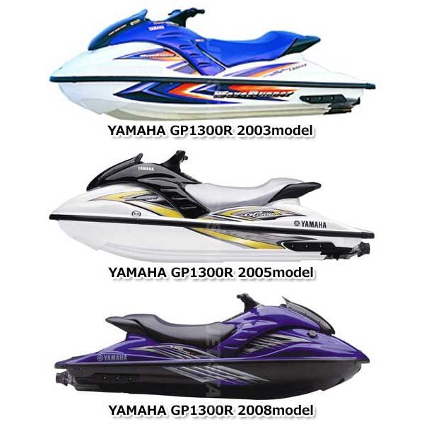 GP1300R YAMAHA