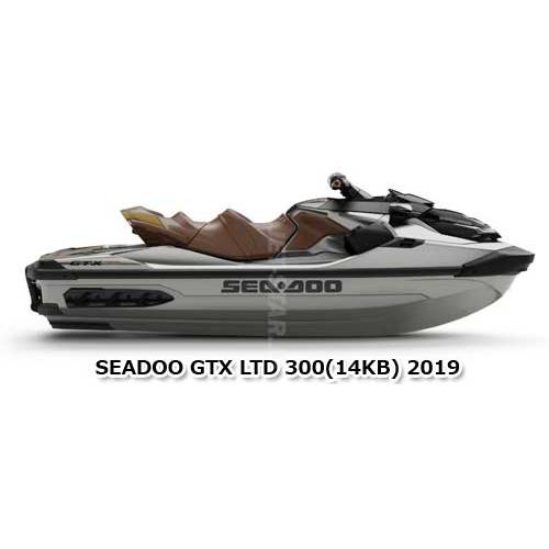 Sea-Doo - Used 420888875 OIL RADIATOR SEADOO [X2207-01]