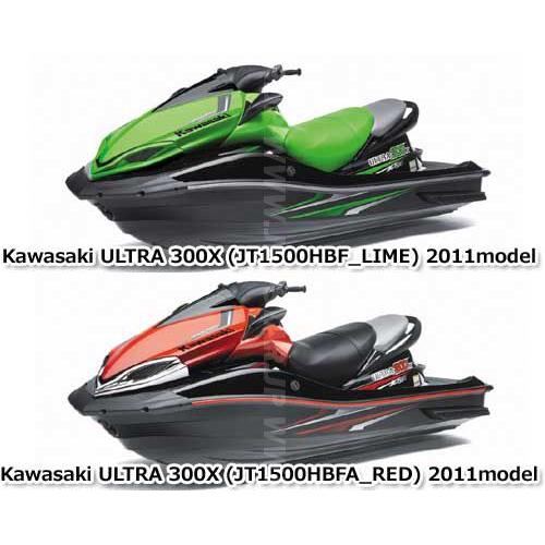 Kawasaki ULTRA300X '11 OEM COVER,FR,TOP Used (14091-3827) [X2306-55]｜jetstarshop｜02