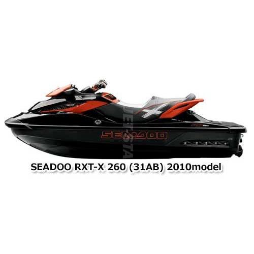 Sea-Doo Used 264000049 GLOVE DOOR, DRAGON RED (WITH DEFECT) SEADOO