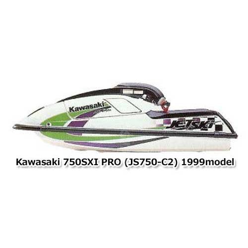 Kawasaki 750SXIPRO '99 OEM WIRE-LEAD Used (26011-3792) [X2311-20]｜jetstarshop｜02