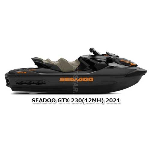 Sea-Doo - Used 271002086 DRIVE SHAFT SEADOO [X2401-98]