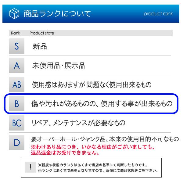 ヤマハ 純正 18mmシャフト用 中間ハウジングセット (部品番号:) 中古 [X610-056]｜jetstarshop｜03