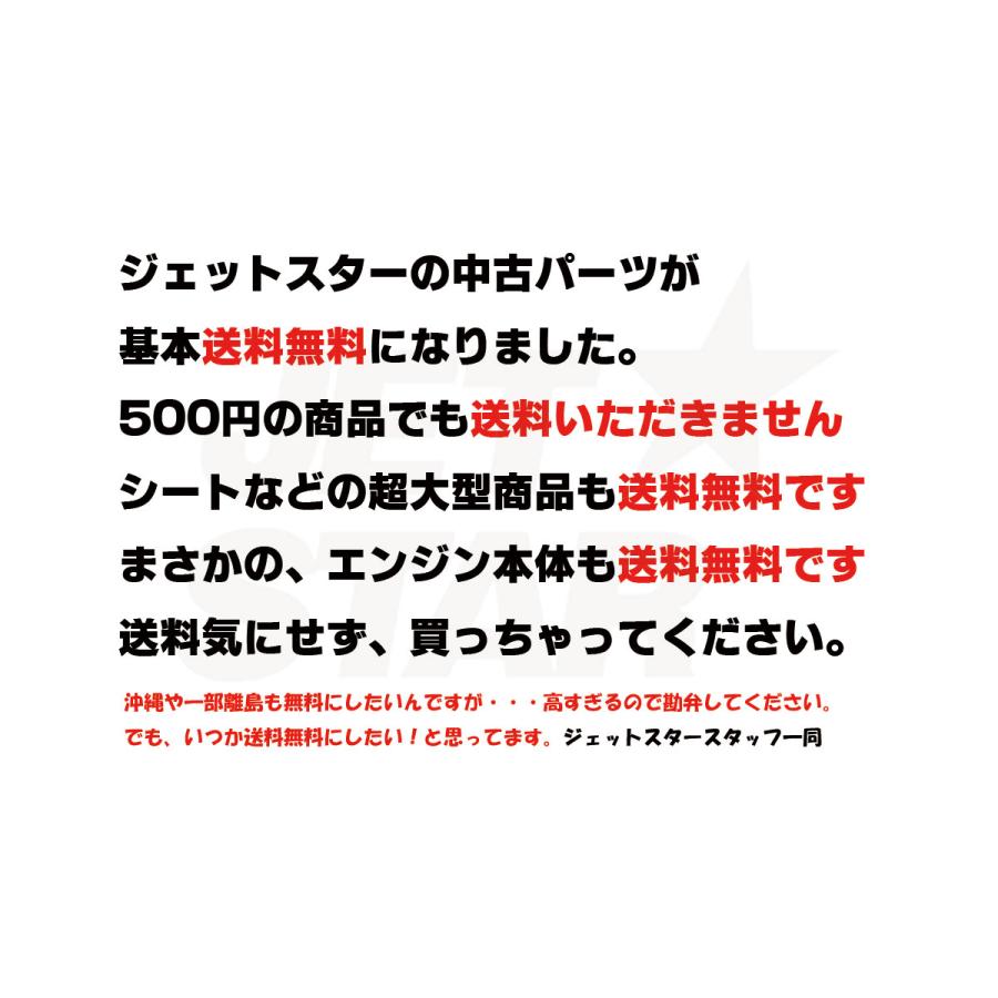 ヤマハ 純正 18mmシャフト用 中間ハウジングセット (部品番号:) 中古 [X610-056]｜jetstarshop｜04