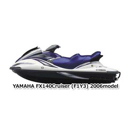 YAMAHA - Used F1S-67550-00-00 WATER LOCK COMP [Y0051-32]