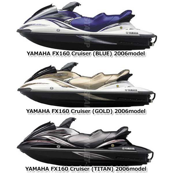 値下げしました 価格相談可 ヤマハ YAMAHA マリンジェット 2006年