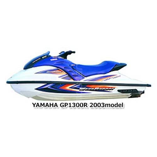 ヤマハ GP1300R 2003年モデル 純正 インペラ (部品番号60T-R1321 ヤマハ GP1300R 2003年モデル 純正 インペラ (部品番号60T-R1321