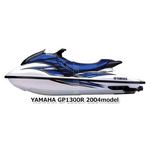 ヤマハ GP1300R 2004年モデル 純正 ビルジ ポンプ アセンブリ ヤマハ GP1300R 2004年モデル 純正 ビルジ ポンプ アセンブリ