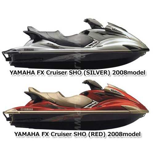 ヤマハ FX Cruiser SHO 2008年モデル 純正 マフラー 2 (部品番号 ヤマハ FX Cruiser SHO 2008年モデル 純正 マフラー 2 (部品番号