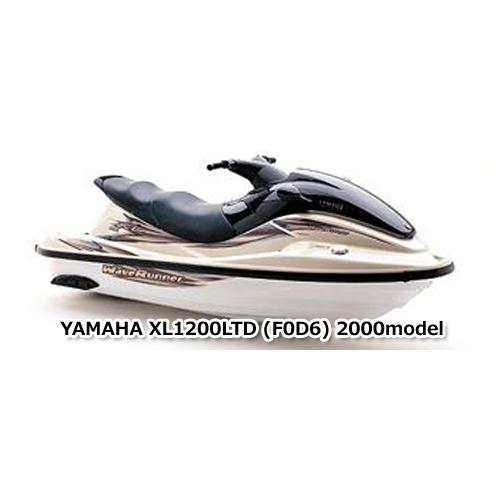 YAMAHA - Used 66V-82553-00-00 EXTENSION, WIRE LEAD [Y4216-11]