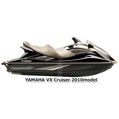 2017 Yamaha WaveRunner VX Cruiser HO | Brighton Boat Sales