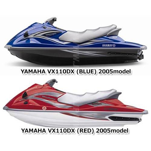 ヤマハ VX110 Deluxe 2005年モデル 純正 マニホールド1 (部品 ヤマハ VX110 Deluxe 2005年モデル 純正 マニホールド1 (部品