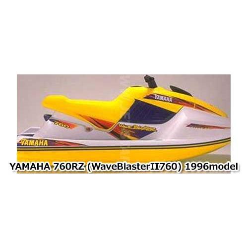 ヤマハ -760RZ- WaveBlasterII 1996年モデル 純正 クランク