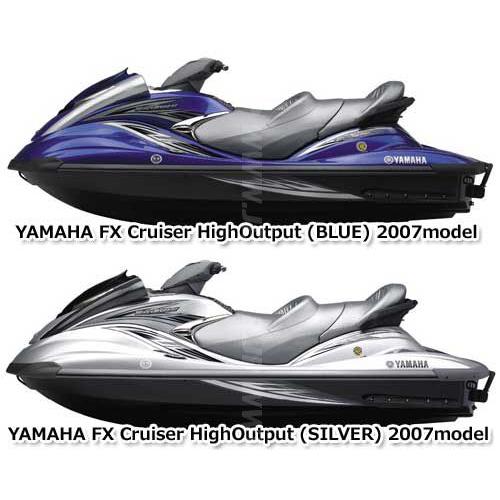 ヤマハ FX Cruiser HO 2007年モデル 純正 ノズル (部品番号部品番号6B6