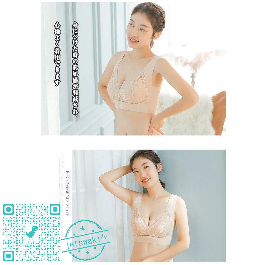 即納 ノンワイヤー 補正ブラ ブラジャー ホックなし ランジェリー 美人 幅広ストラップ リフトアップ 脇スッキリ 寄せ盛り 脇肉 脇高ブラ パッド付き 3 4カップ サイズ M Www Fattoriabacio Com