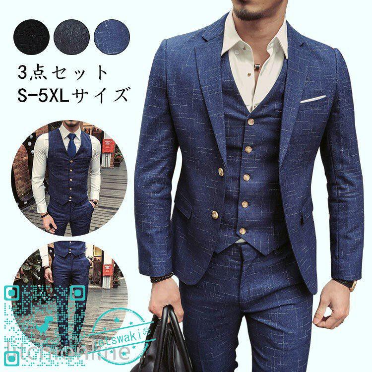 スーツ メンズ カジュアルスーツ おしゃれスーツ スリムスーツ セットアップ ビジネス パーティー 大人っぽい 通勤 就職 成人式 卒業式 Www Aecid Bo