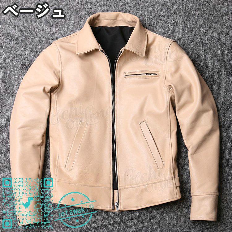オンラインストア廉価 革ジャン レザージャケット メンズ 本革 バイク
