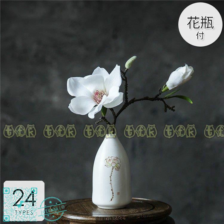 在庫一掃 造花 インテリア 花瓶付き フラワーアレンジメント ブーケ パーツ 大きい 仏花 プレゼント ギフト 引越し祝い 結婚祝い 退職祝い Agr28b 超歓迎 Oksitpuck Pl