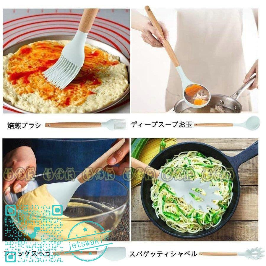 市場 Shumeifang キッチンツール 木製キッチンツール クッキングツール 製菓器具 調理器具 キッチン用品 11点セット 台所用品