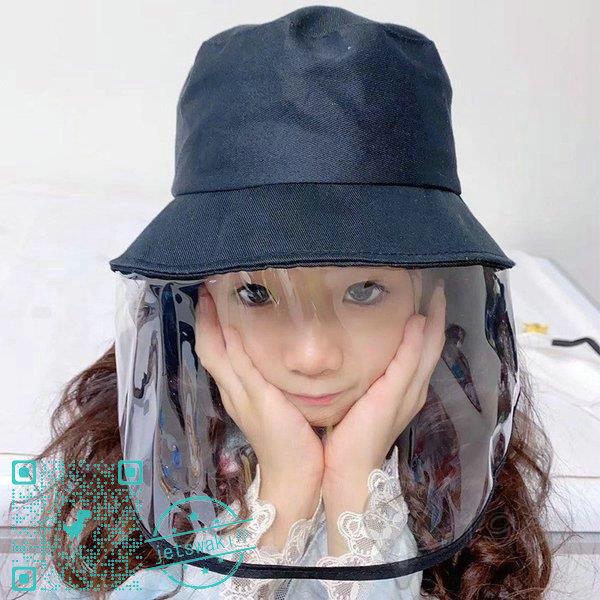 子供 保護 キャップ 赤ちゃん 男女兼用 防風 予防 飛沫防止 フェイスカバー Uv 日焼け防止 新品即決