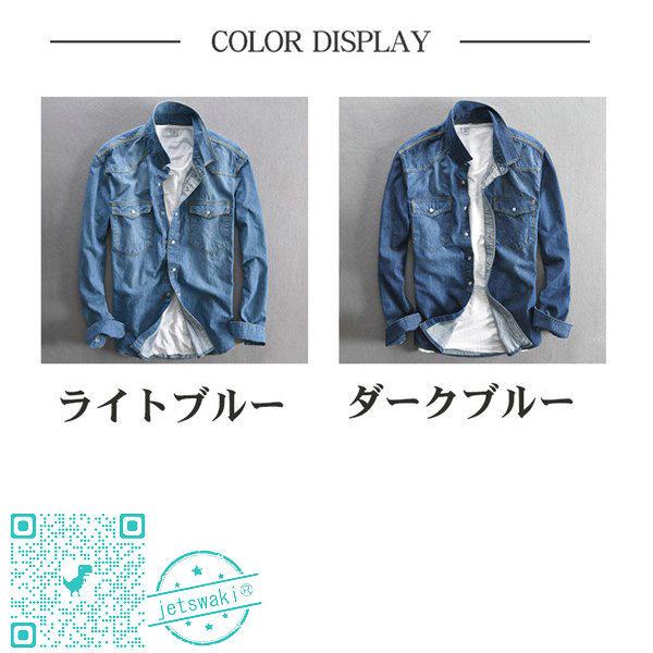 22セール ジャケット ショート丈 カジュアル かっこいい デニムシャツ メンズ トップス 長袖シャツ ウエスタンシャツ 綿100 スリム ダンガリーシャツ 丈夫 カジュアルシャツ 秋シャツ 秋服 大人