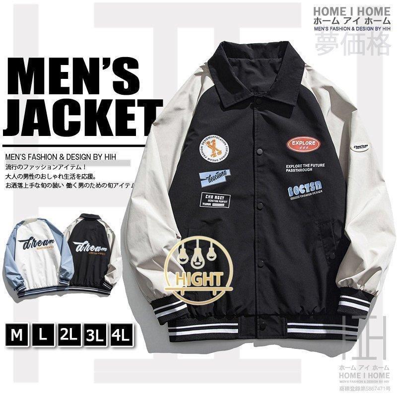 コーチジャケット ジャケット メンズ レディース ロゴ カジュアル 学生 中学生 高校生 オシャレ 秋 春 ジャンパー ブルゾン アウター ビッグシルエット Renandfoundation Org