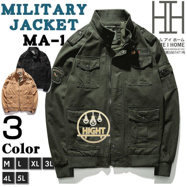 最大66%OFFクーポン ミリタリージャケット MA-1 メンズ ロゴ ワッペン