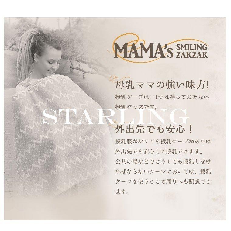 21新作モデル 授乳ケープ 綿 授乳服 授乳カバー 花柄 レース 上品 可愛い 花 大人気 ワイヤー ガーゼ 柔らかい 通気性 遮光 カラフル 出産祝い かわいい Demo Ibcl Lu