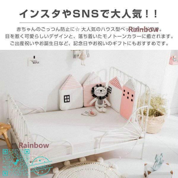 Jetswaki赤ちゃん 4個セット ベッドガード ベビーベッド クッション サイドガード クーポン対象 ハウス型 北欧 おしゃれ 超目玉