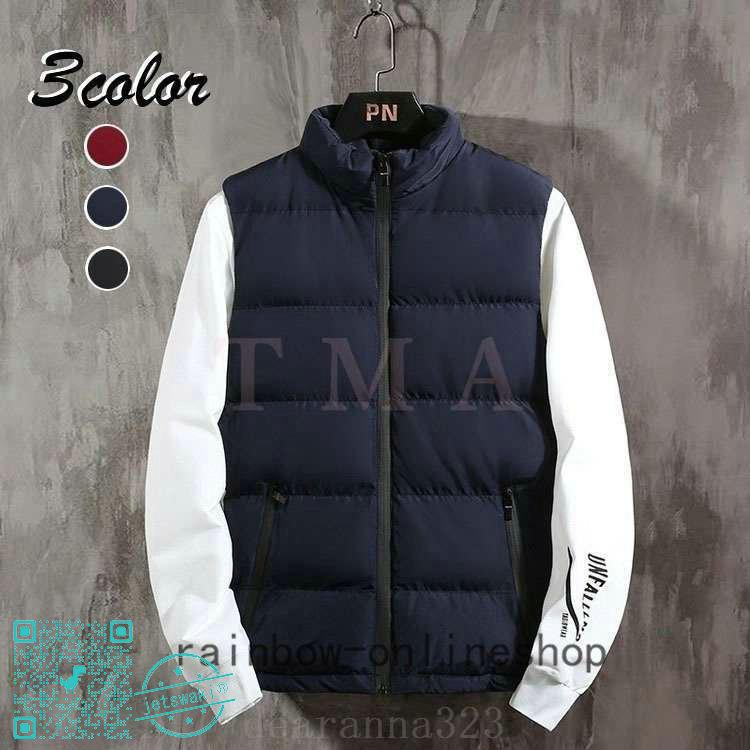 税込 ジャケット 中綿ベストメンズダウンベストインナーベスト大きいサイズ 中綿ベストメンズダウンベストインナーベスト大きいサイズキルティングアウター防寒綿入れ秋冬カッコイイ軽量ジャケットスリム通勤ビジネス Www Threeriversofs Com