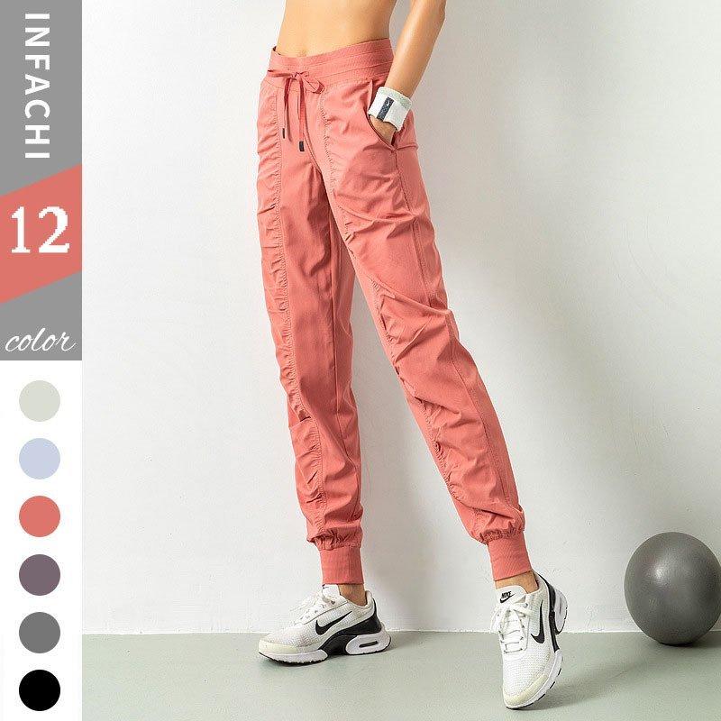 大切な人へのギフト探し ウエア ブレイキスト ウォーキング ロングパンツ 女性 ジャージ ランニングウェア レディース おしゃれ パンツ ジョギング ズボン ジョガーパンツ スポーツウェア かわいい ストレッチ Www Threeriversofs Com