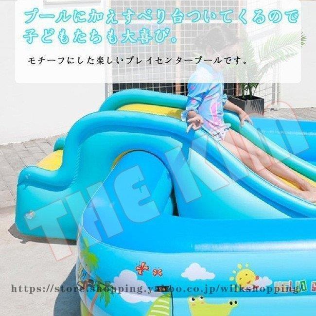 滑り台付きエアプール 滑り台ビニールプール 水遊び 大型 中型 家庭用プール 海 浮輪 可愛い 子供用ビニールプール ベビープール 一台２役 室内 室外 外寸 内寸：