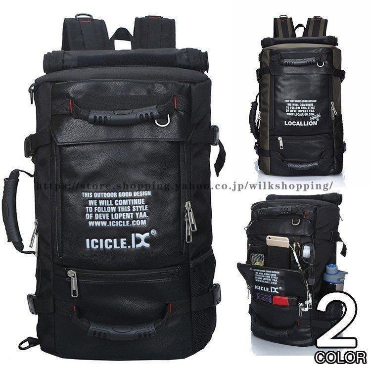 22春夏新色 リュックサック 防災リュック 登山用リュック 大容量 リュック 登山 旅行 アウトドア 男女兼用 撥水 軽量 45l 旅行 バックパック ザック 色 グリーン qhema Com