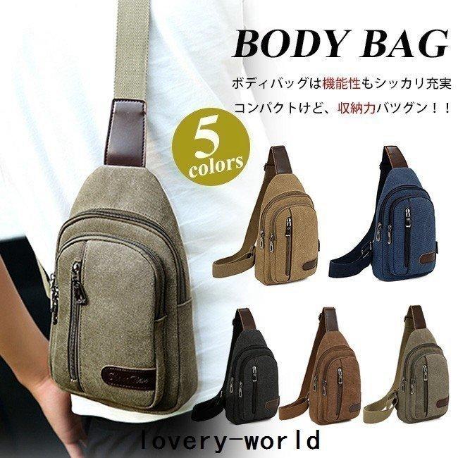 種類豊富な品揃え メンズ ボディバッグ レディース おしゃれ おでかけ 軽量 ミニバッグ かばん ボディバッグ カラー ブルー Www Gatorheatandair Com