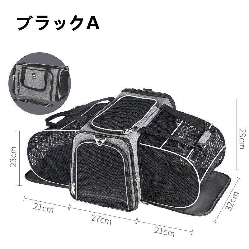 キャリーバッグ ペット用 キャリーリュック ボストンバッグ ペットキャリー 犬 猫 小型犬 中型犬 拡張 大容量 外出 通院 旅行 防水 通気 避難 防災 10kg耐荷 