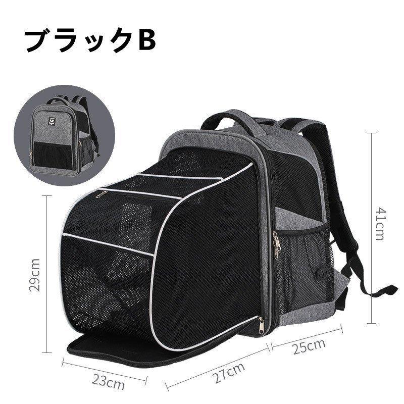 キャリーバッグ ペット用 キャリーリュック ボストンバッグ ペットキャリー 犬 猫 小型犬 中型犬 拡張 大容量 外出 通院 旅行 防水 通気 避難 防災 10kg耐荷 