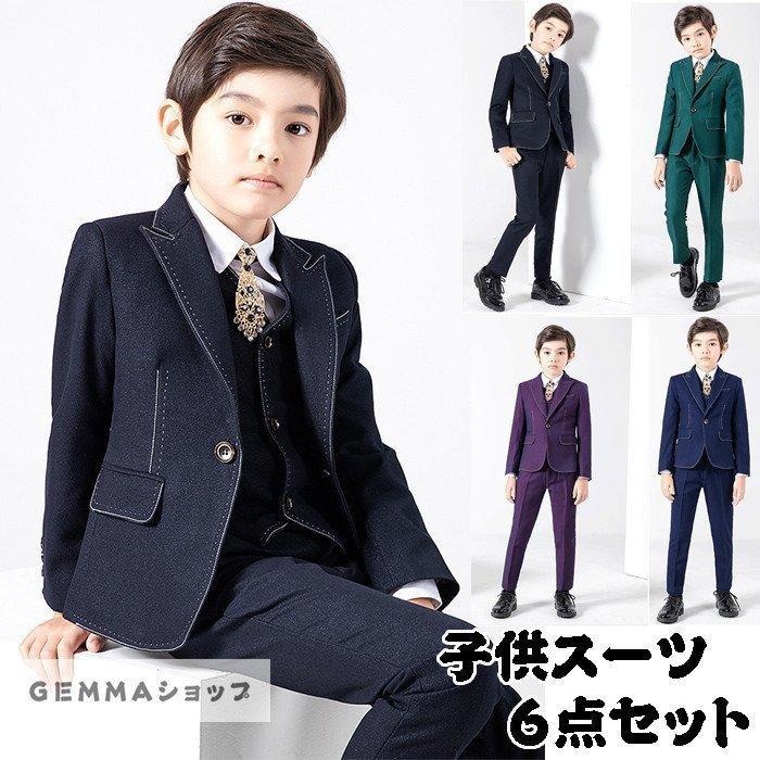 子供フォーマルスーツ 6点セット ジャケット パンツ ベスト ネクタイ 蝶ネクタイ 長袖 男の子 入学式 入園式 卒業式 発表会 七五三 110-180cm 激安モール ベビー、キッズ、マタニティ 男の子 フォーマル 110 スーツ ネクタイ 入学式 卒園式 七五三