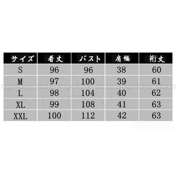 【公式】 秋冬新作コート モッズコート レディース ゆったり アウター ロング丈 厚手 ファッション 綿入れ ダウン風ジャケット おしゃれ 着痩せ アウタ ー おしゃれ 【G1968598763】(10165円)