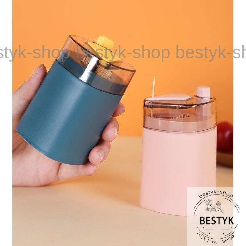 爪楊枝入れ 爪楊枝ホルダー ワンプッシュ式 自動 楊枝入れ つまようじ入れ 楊枝ケース ピックケース 卓上 フタ付き 衛生的 簡単取り出し おしゃれ 0kdbpb6x9f Globeinfra In