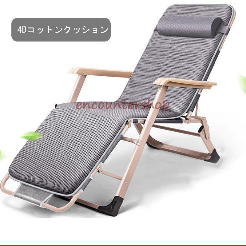 アウトドアチェア サマーベッド 折りたたみ リクライニング チェア ハイバック ベッド フルフラット イス 椅子 キャンプ アウトドア デッキチェア 庭園 チェア キャンプ ベッド イス 椅子 アウトドア ｃｍ 釣り 運動会 スポーツ観戦 海水浴 キャンプチェア