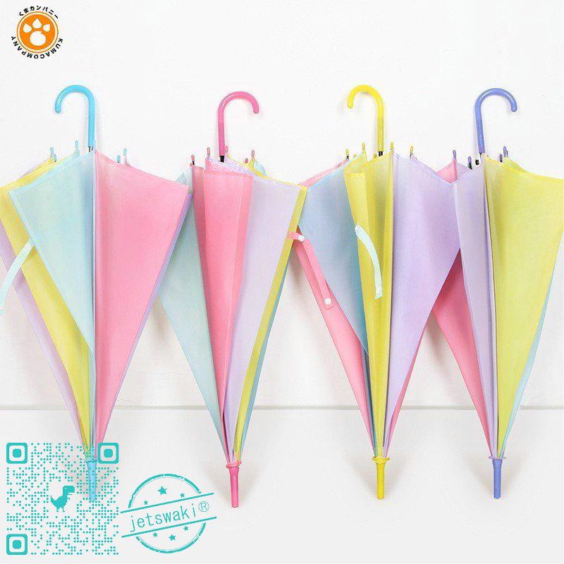 開店祝い 傘 子供 虹 男の子 女の子 92cm 0 21kg キッズ こども かさ 保育園 幼稚園 子ども傘 カラー パープル Www Fcc Com Br