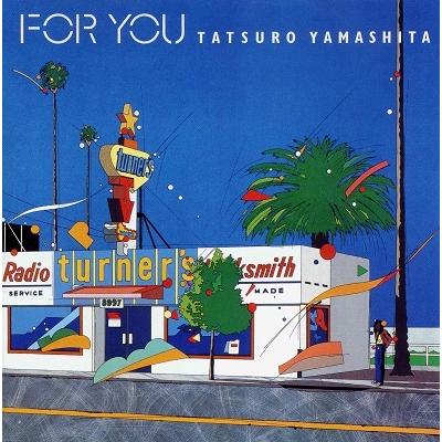 山下達郎 / FOR YOU (完全生産限定盤 アナログLP 180g重量盤) BVJL-90  