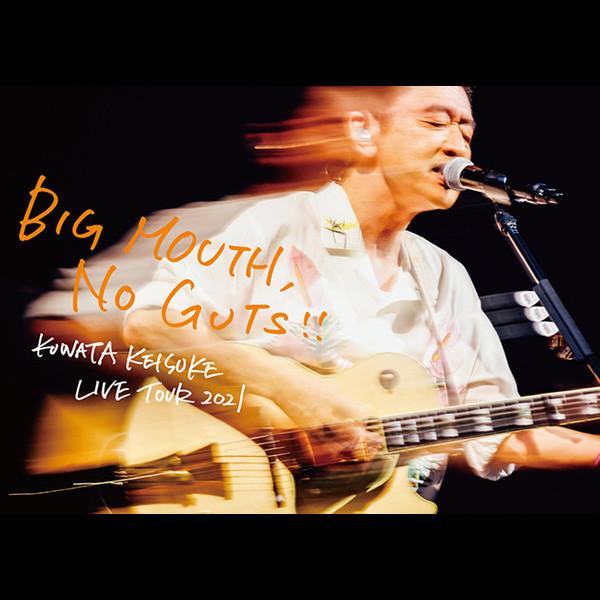 桑田佳祐 / LIVE TOUR 2021「BIG MOUTH, NO GUTS!!」 (通常盤:Blu-ray) VIXL-1500
