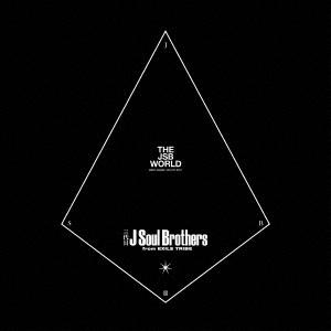 三代目 J SOUL BROTHERS / THE JSB WORLD (初回仕様盤:3CD+2DVD+