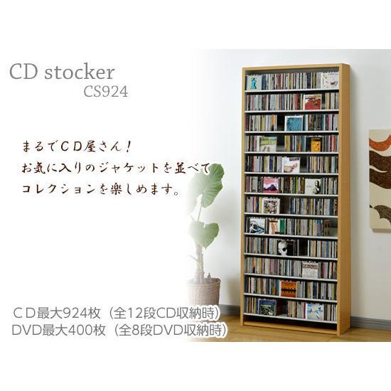 CDショップが選んだCDラック!CD最大924枚収納 ダークブラウン CDショップが選んだCDラック!CD最大924枚収納 ダークブラウン