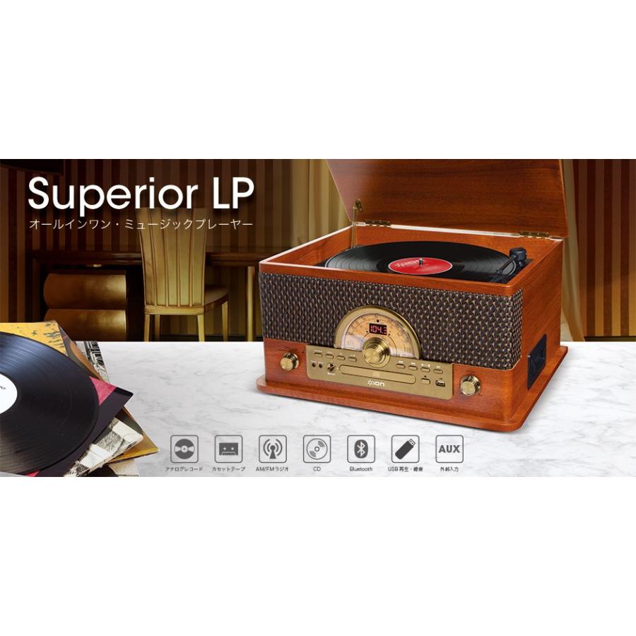 多機能 レコードプレーヤー ION Audio レトロ調 ミュージック