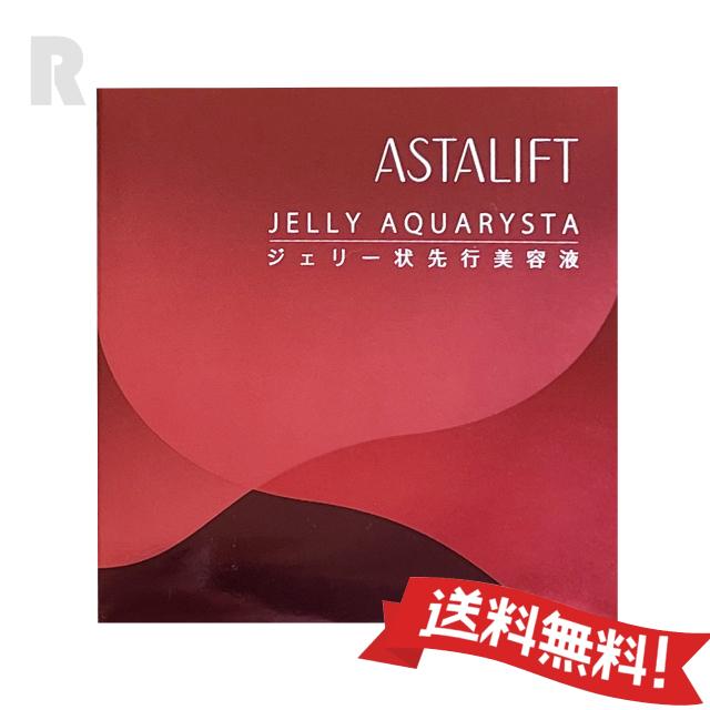 ASTALIFT（アスタリフト） 【送料無料・国内正規品】富士フイルム 